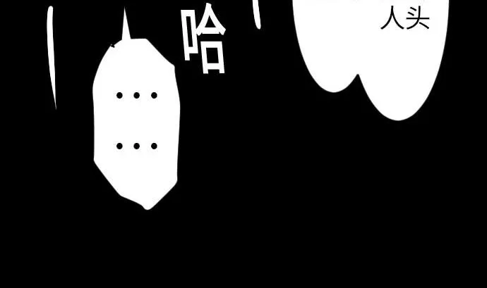 第44话 传授 第22页