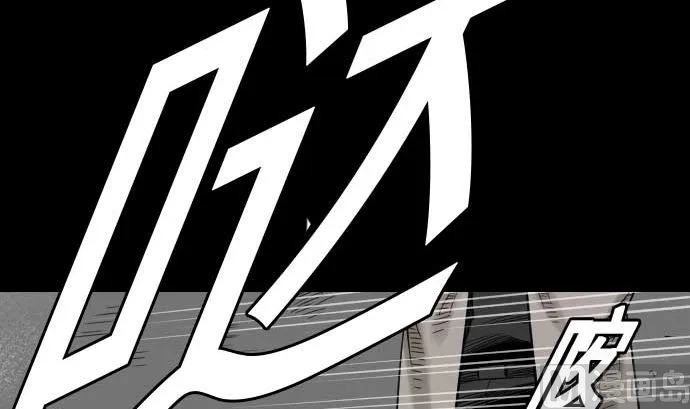 第44话 传授 第24页