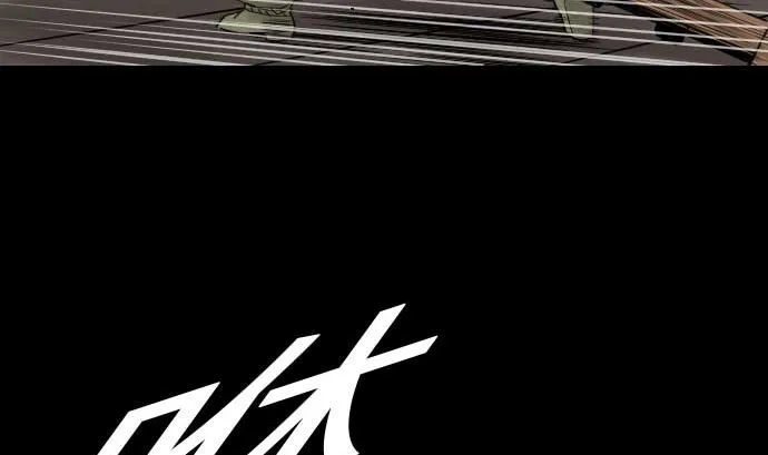 第44话 传授 第26页
