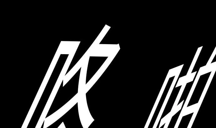 第44话 传授 第28页