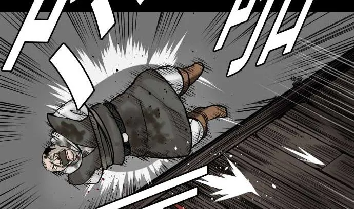 第44话 传授 第29页