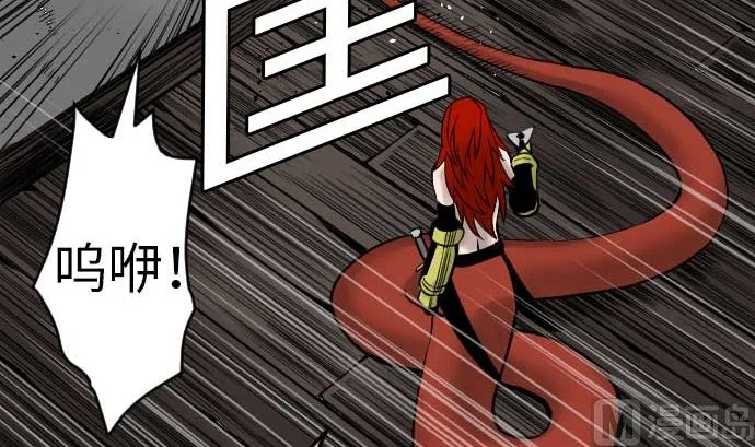 第44话 传授 第30页