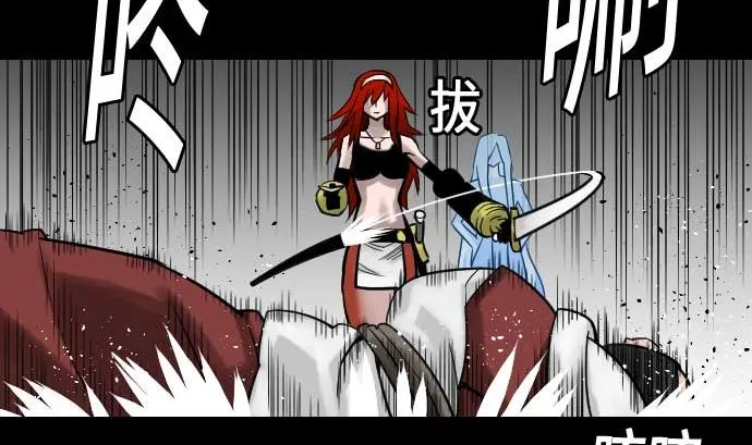 第44话 传授 第32页