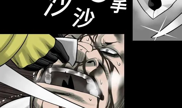 第44话 传授 第34页