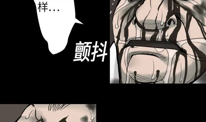 第44话 传授 第38页
