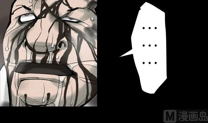 第44话 传授 第39页