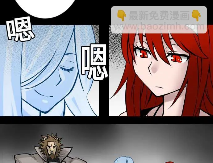 第44话 传授 第47页