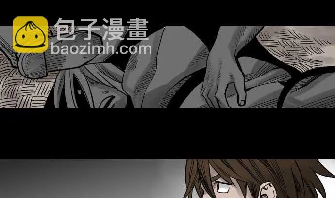 第44话 传授 第53页