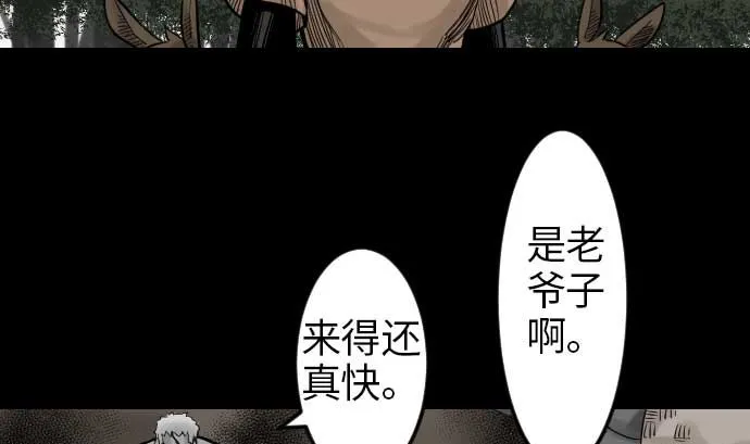 第44话 传授 第65页