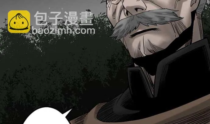 第44话 传授 第79页