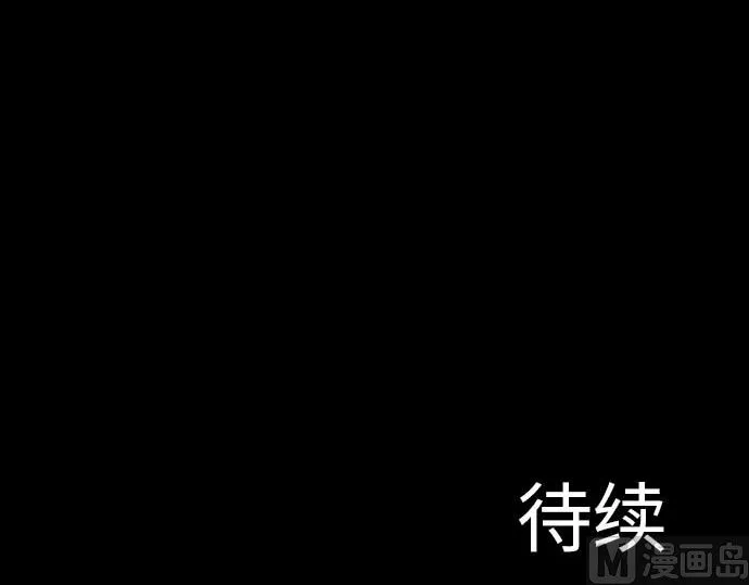 第44话 传授 第93页