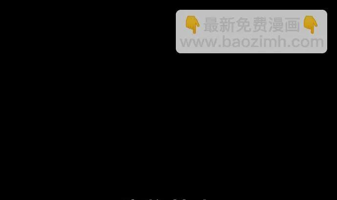 第45话 出发 第4页