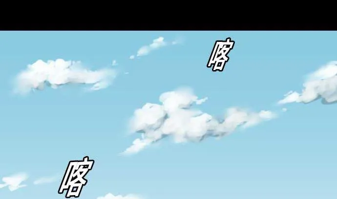 第45话 出发 第7页