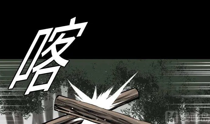 第45话 出发 第9页
