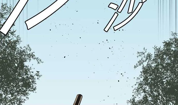 第45话 出发 第13页