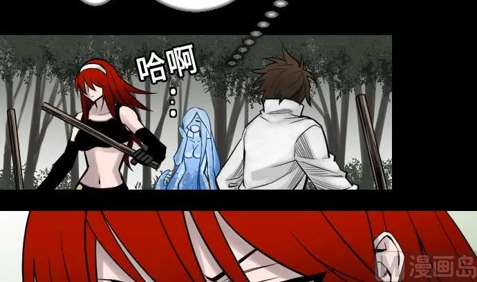 第45话 出发 第18页