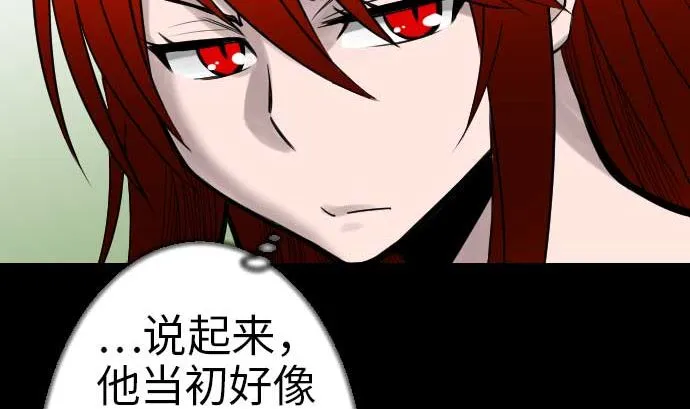 第45话 出发 第19页