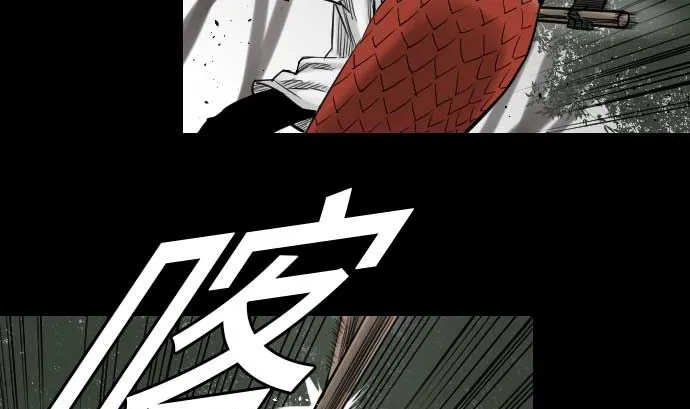 第45话 出发 第25页