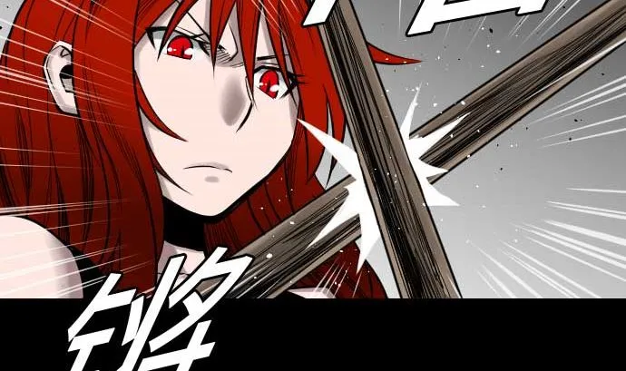 第45话 出发 第31页