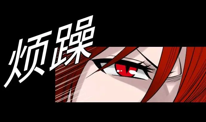 第45话 出发 第38页