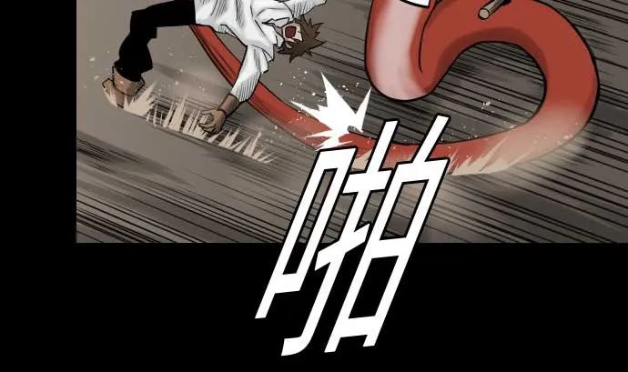 第45话 出发 第40页