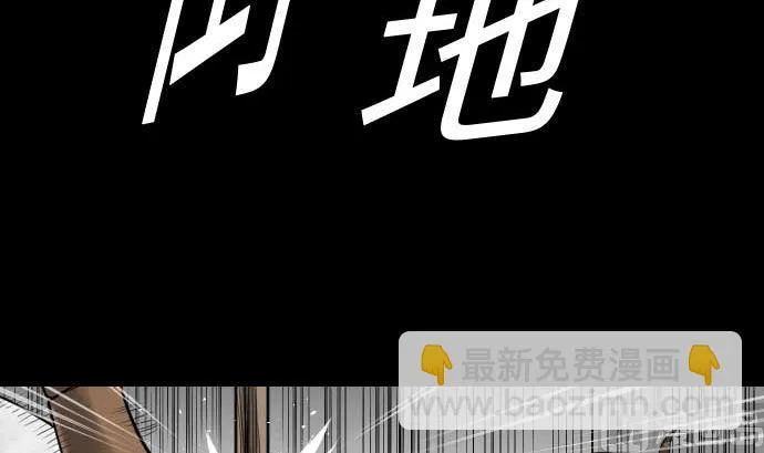 第45话 出发 第42页