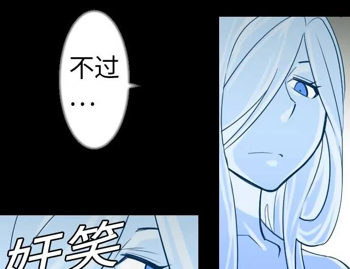 第45话 出发 第47页