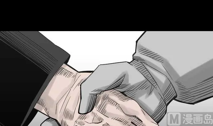 第45话 出发 第54页