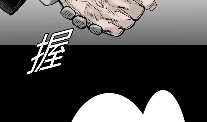 第45话 出发 第55页