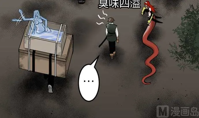 第45话 出发 第66页