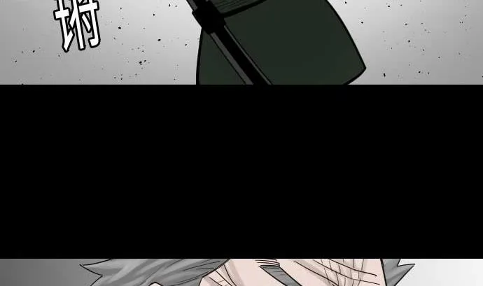 第45话 出发 第70页