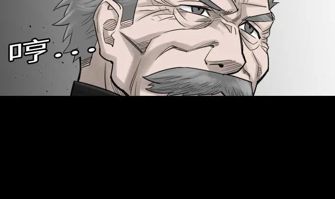 第45话 出发 第71页