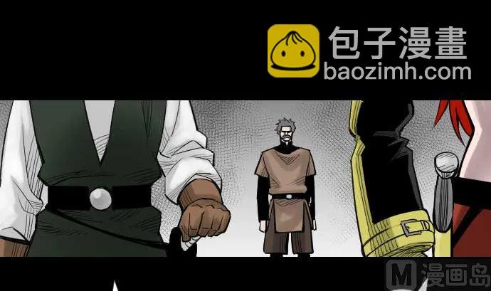 第45话 出发 第72页
