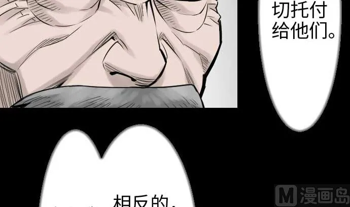 第45话 出发 第78页