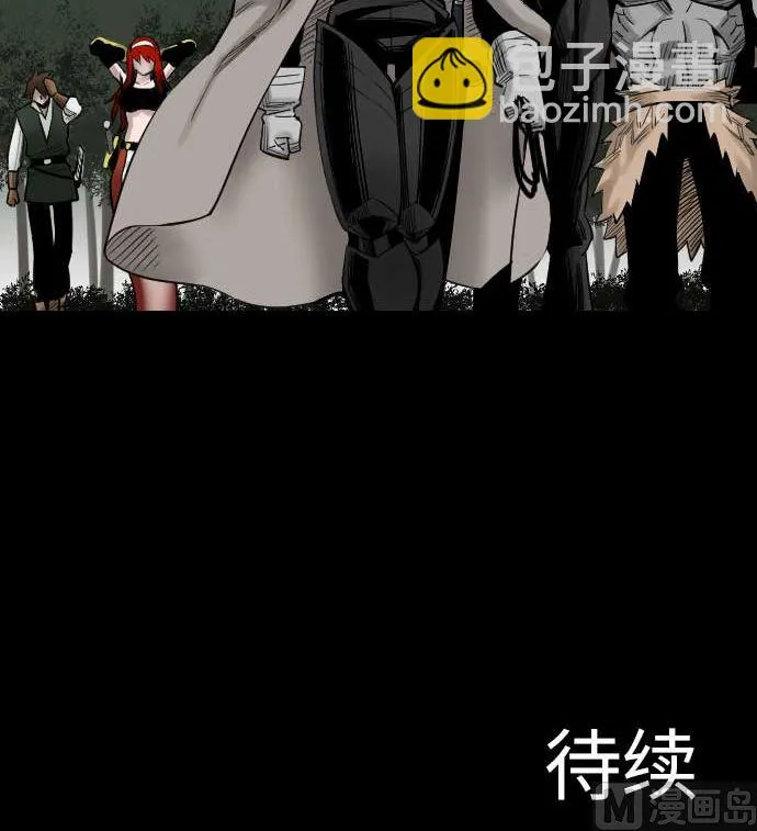第45话 出发 第81页