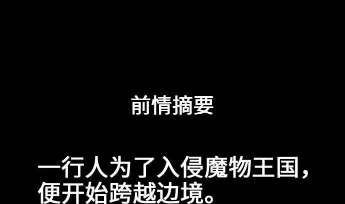 第46话 赛璐玛 第1页