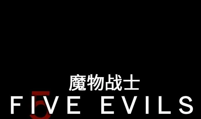 第46话 赛璐玛 第4页