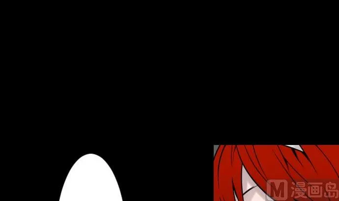 第46话 赛璐玛 第6页