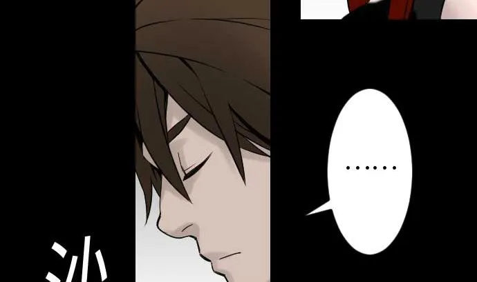 第46话 赛璐玛 第8页