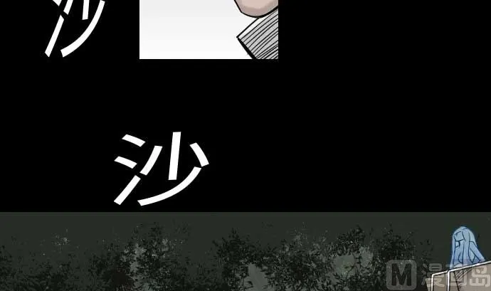 第46话 赛璐玛 第9页