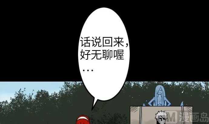 第46话 赛璐玛 第18页
