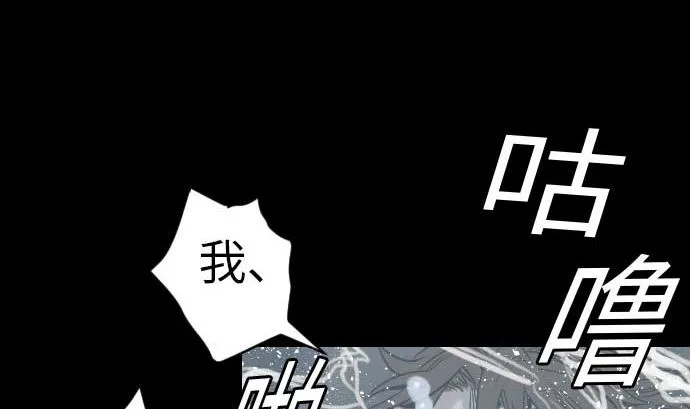 第46话 赛璐玛 第20页