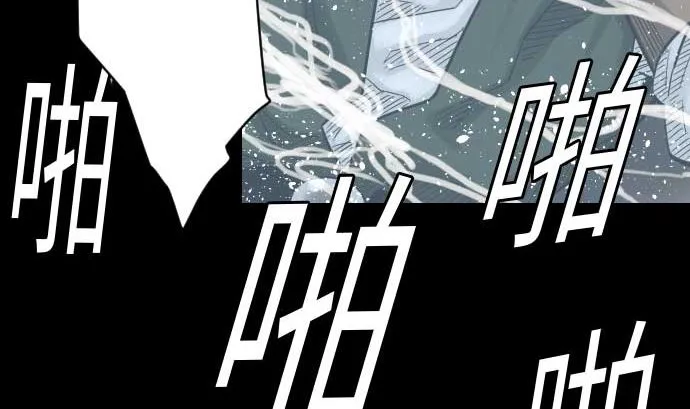 第46话 赛璐玛 第22页