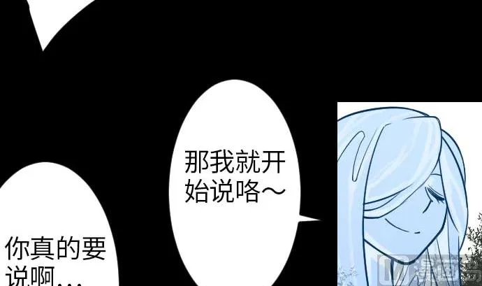 第46话 赛璐玛 第27页