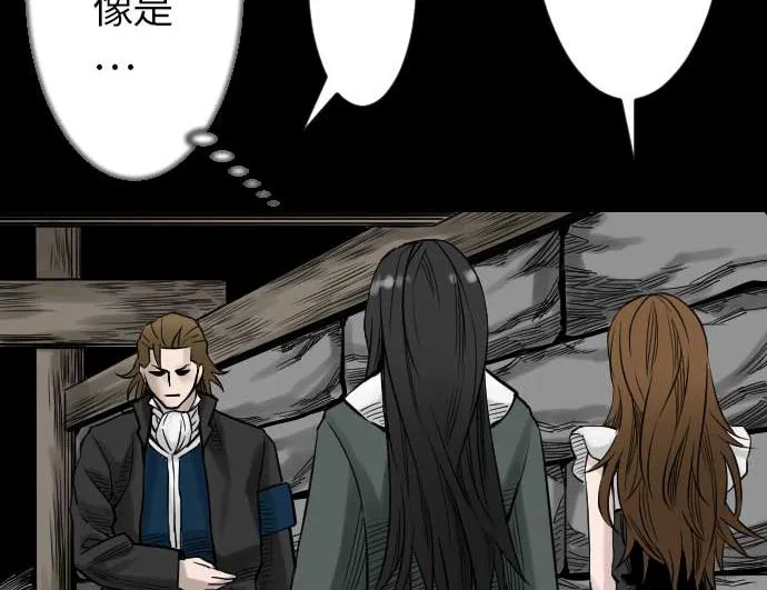第46话 赛璐玛 第46页