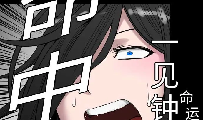 第46话 赛璐玛 第52页