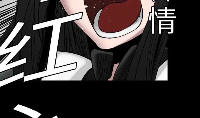第46话 赛璐玛 第53页