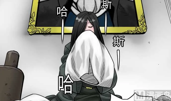 第46话 赛璐玛 第57页