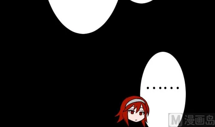 第46话 赛璐玛 第60页