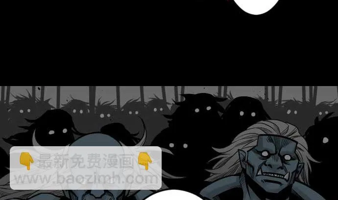 第46话 赛璐玛 第61页